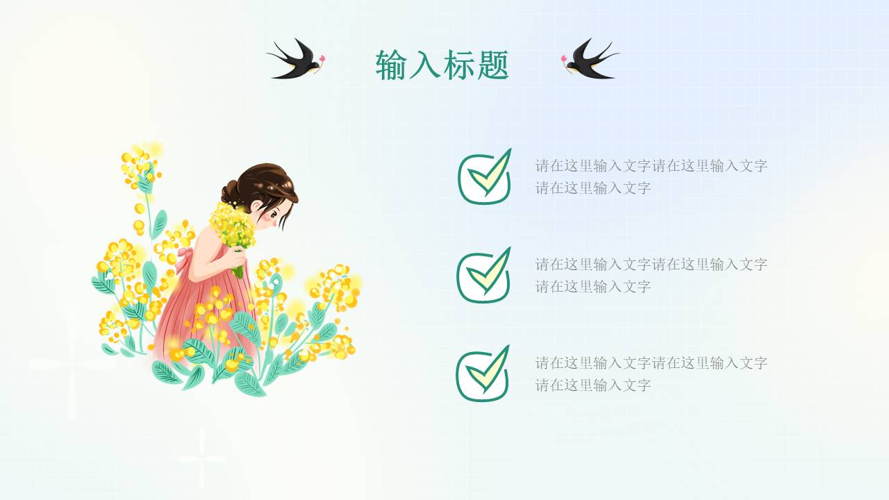 弥散风 (12).pptx